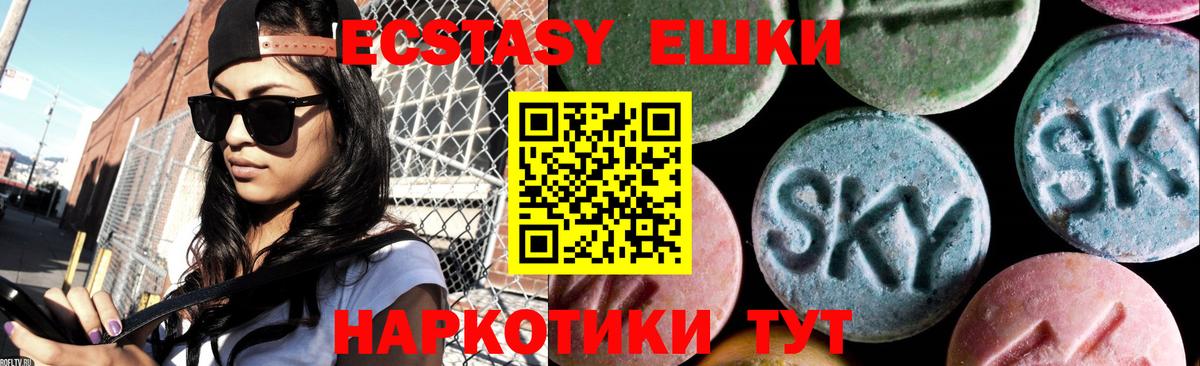 ЭКСТАЗИ VHQ Долгопрудный