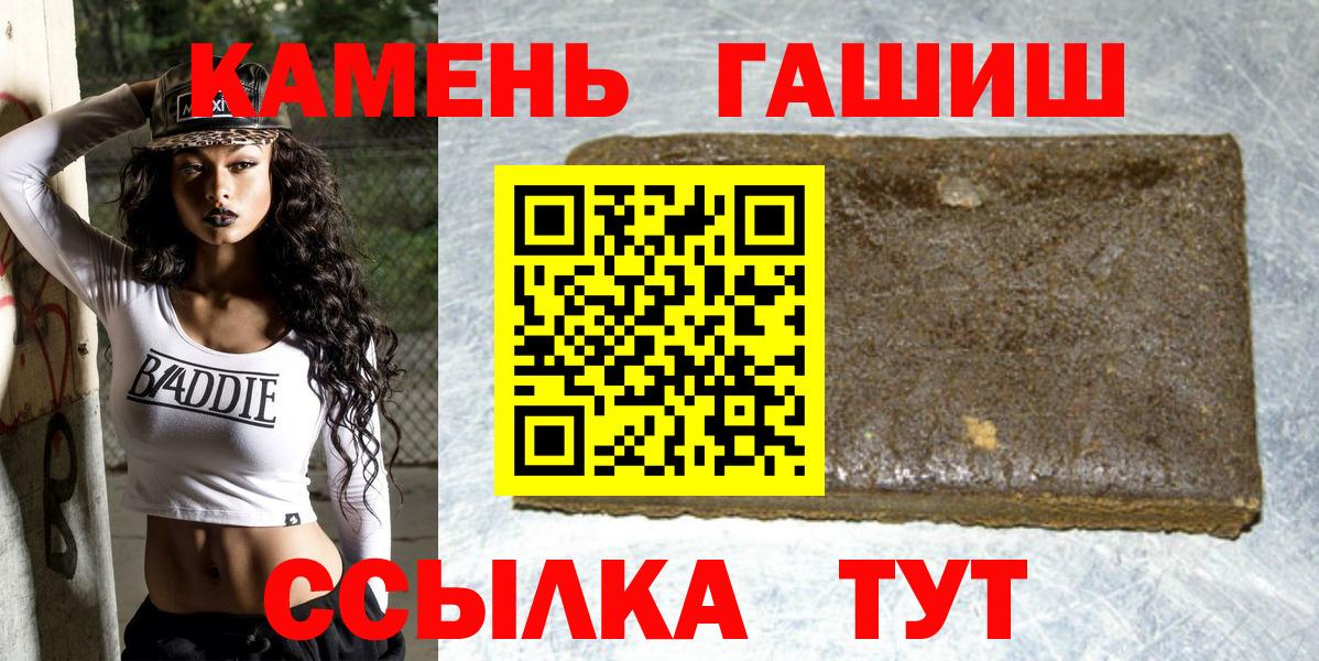 Долгопрудный  Гашиш гашик  Вход с VPN  Гашиш убойный 