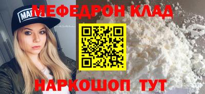 гашик Волгодонск