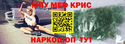 гашик Волгодонск