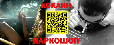 кокаин колумбия Волжск