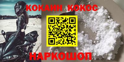 jwh Волжский