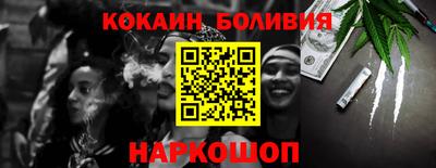 гашик Волгодонск