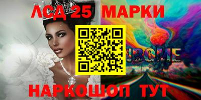 кокаин VHQ Камышлов