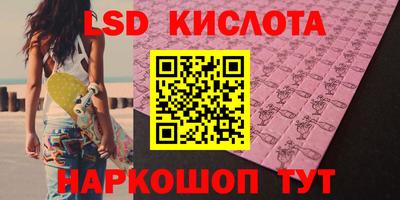 гашик Волгодонск