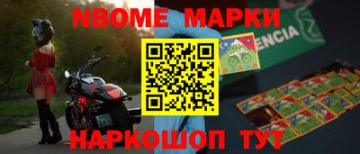jwh Волжский