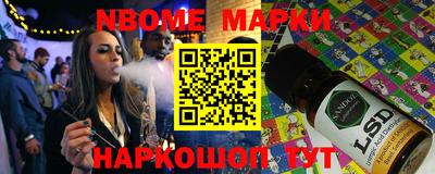 гашик Волгодонск