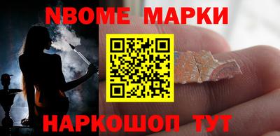 гашик Волгодонск