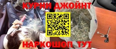 гашик Волгодонск