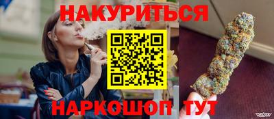гашик Волгодонск