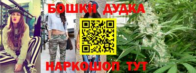гашик Волгодонск
