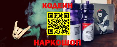 гашик Волгодонск