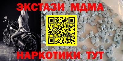 jwh Волжский