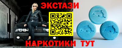 крисы Кандалакша