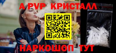 jwh Волжский
