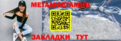 гашик Волгодонск