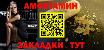 гашик Волгодонск