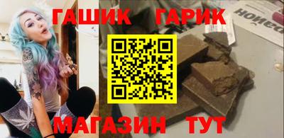 jwh Волжский