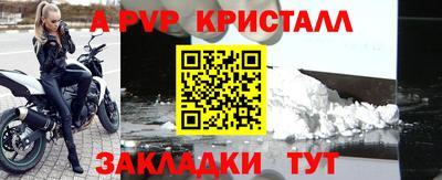 jwh Волжский