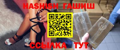jwh Волжский