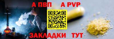 гашик Волгодонск