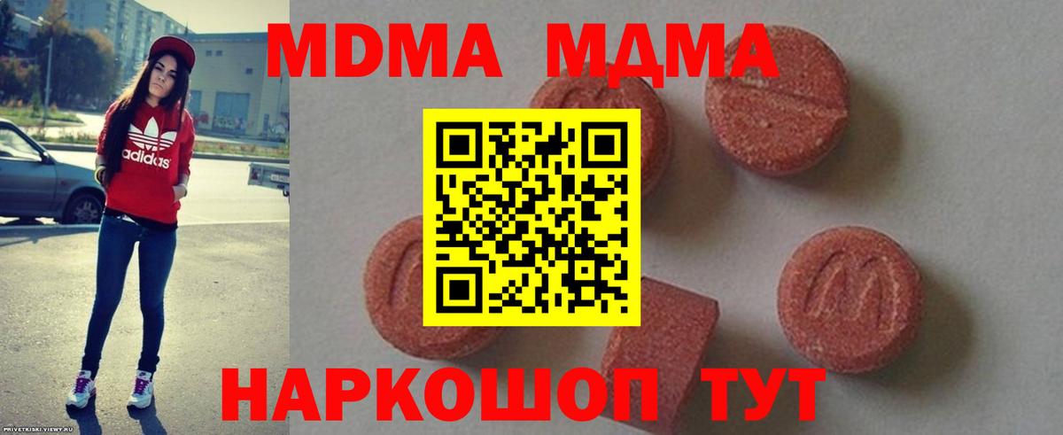 Конопля Долгопрудный