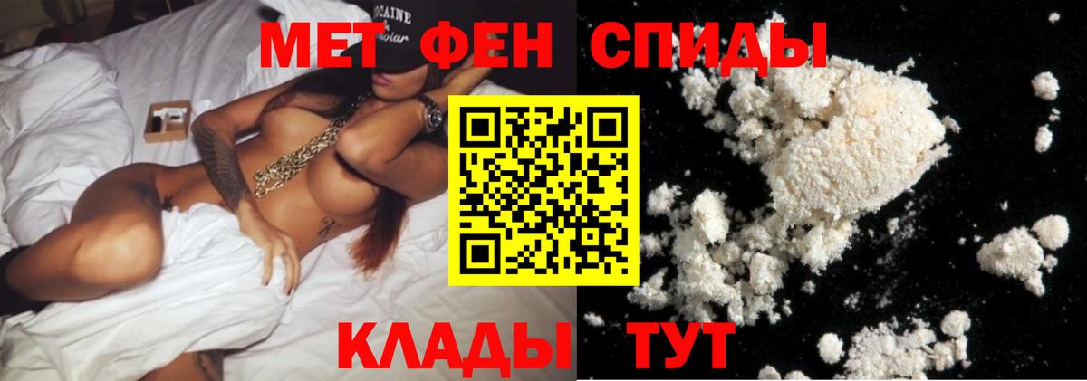 Метамфетамин винт Долгопрудный