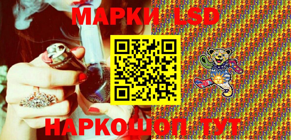 Марки 25I-NBOMe 1,8мг Долгопрудный
