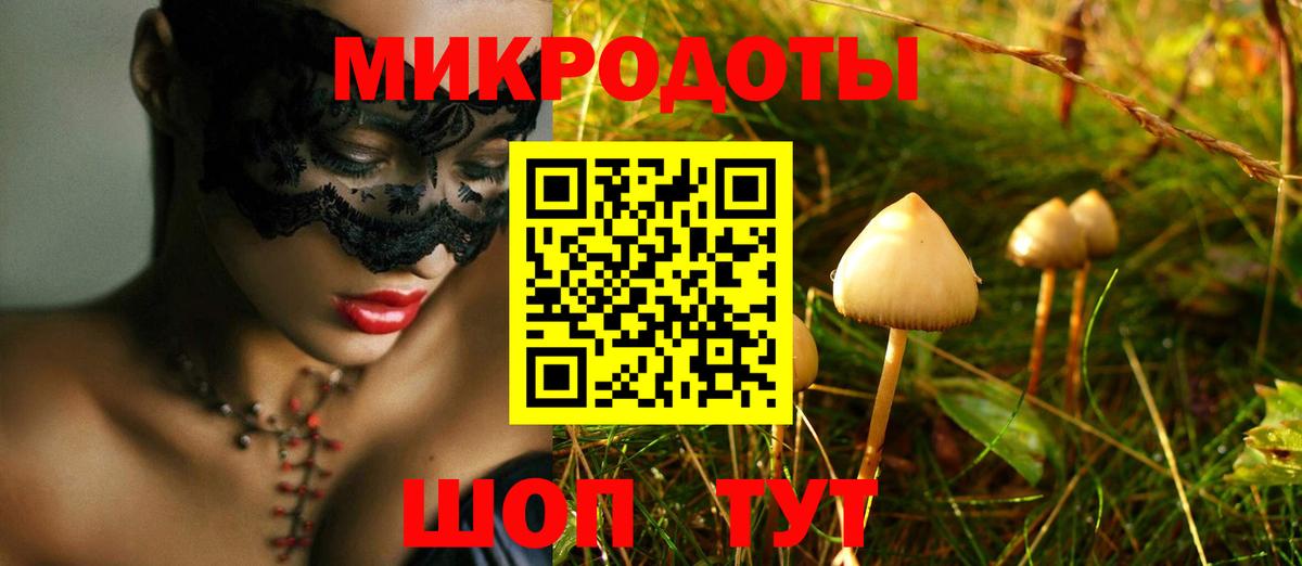 Галлюциногенные грибы прущие грибы Долгопрудный
