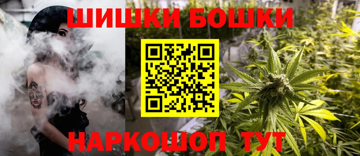 Бошки марихуана SATIVA & INDICA  Шишки марихуана тримм  Долгопрудный  Бошки Шишки OG Kush  Вход с VPN 